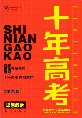 2024天天彩正版资料大全,最佳精选解释落实_标准版90.65.32