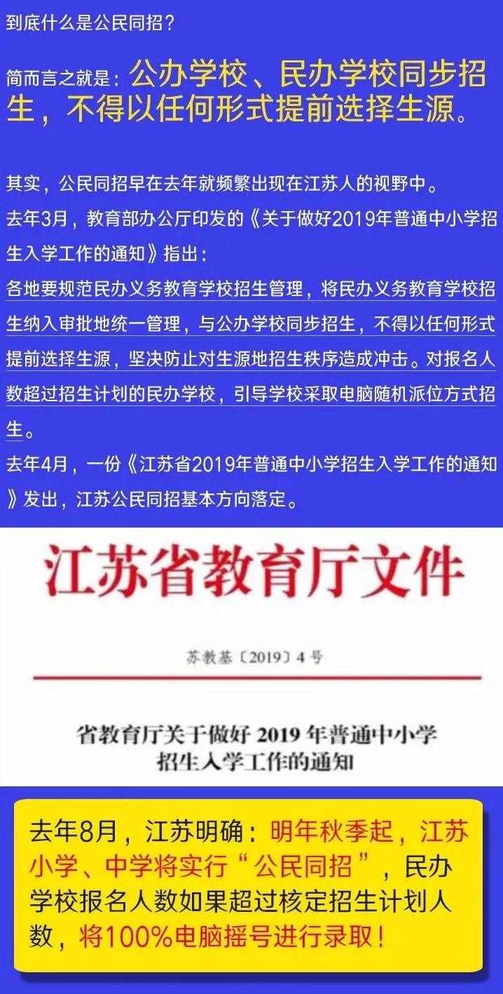 新澳门最精准正最精准龙门,准确资料解释落实_精英版201.124