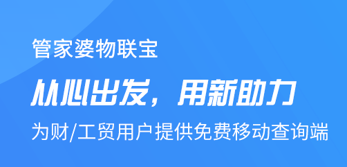 管家婆正版全年免费资料的优势，绝对经典解释落实_app95.47.70