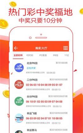 7777788888管家婆精准版游戏介绍，统计分析解释落实_iShop75.50.89