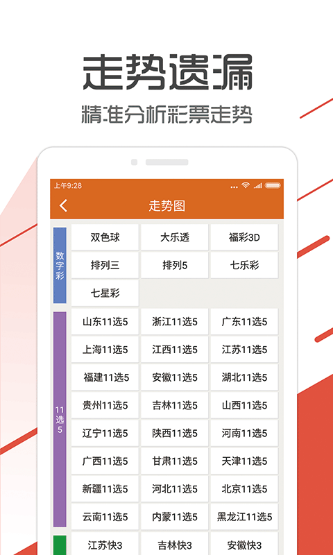 管家婆一码一肖资料大全四柱预测，全面数据解释落实_BT74.7.71