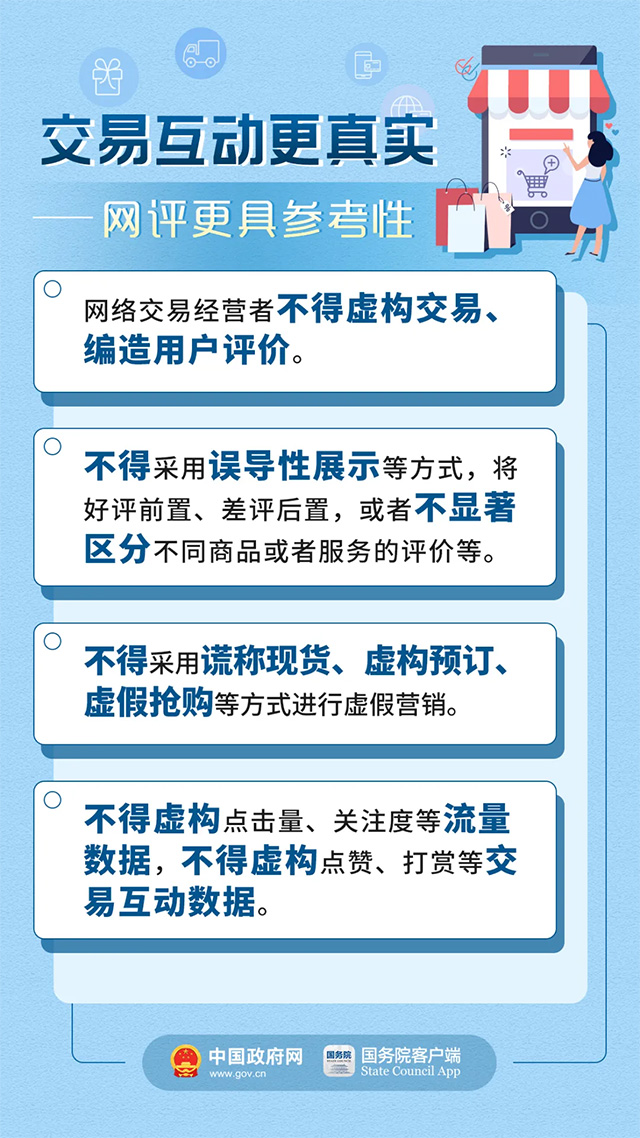 新澳内部资料精准大全，实践解答解释落实_VIP84.77.77