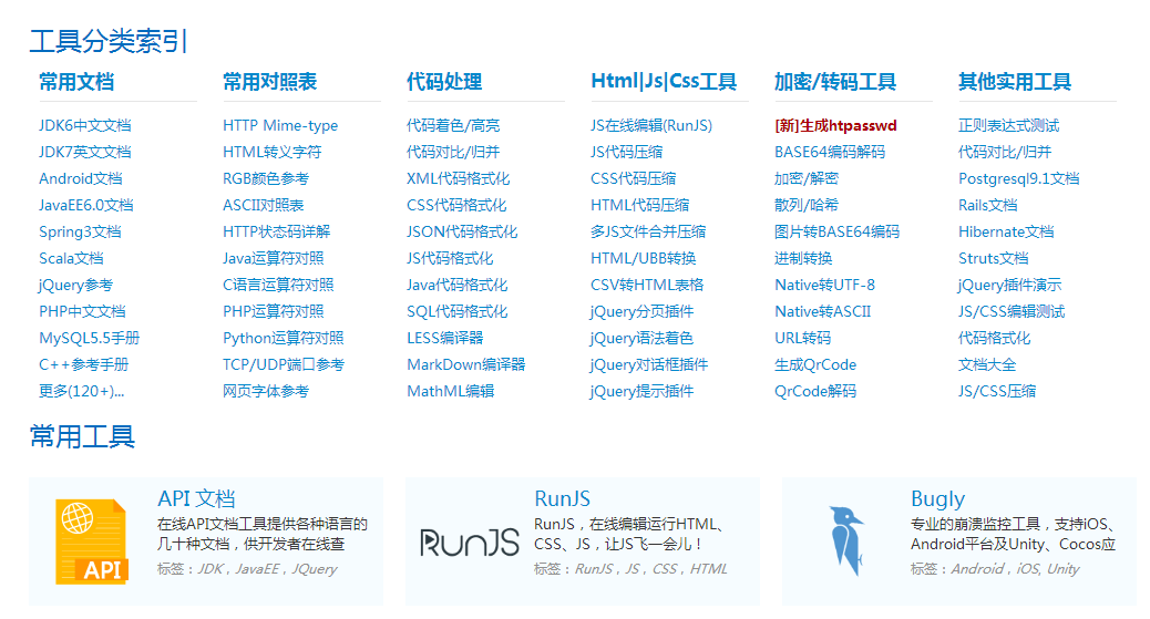 澳门最精准的龙门客栈网址，定量分析解释落实_ios40.45.16