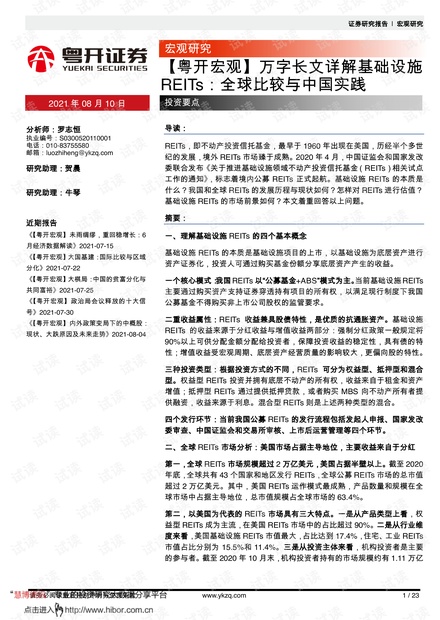 2024年澳门正版免费大全，定性分析解释落实_3D48.47.47