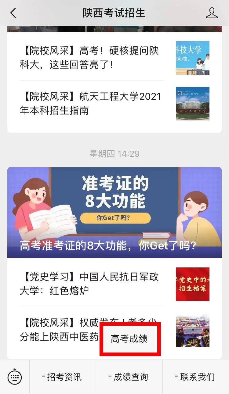 2023管家婆资料正版大全澳门，实践经验解释落实_iPad39.49.0