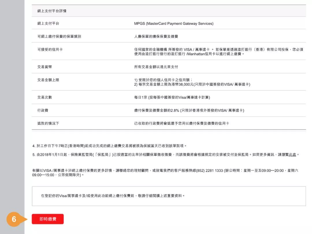 香港免费公开资料大全，实践验证解释落实_WP49.77.65