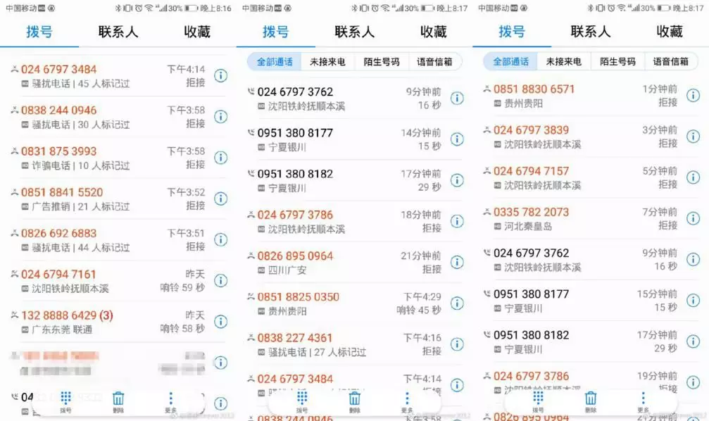 最准一码一肖100%精准老钱庄揭秘，可靠数据解释落实_ios30.50.93