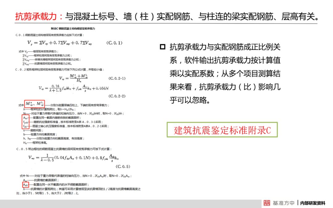 2024新澳免费资科大全，实证研究解释落实_The74.88.25