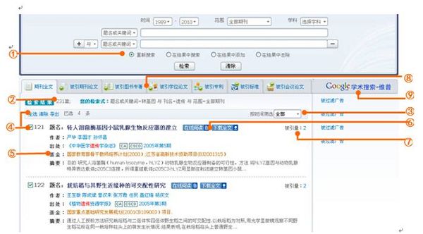 新奥门特免费资料大全凯旋门，科学研究解释落实_app70.63.71