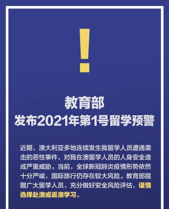 澳门正版资料大全免费歇后语，综合分析解释落实_iPhone27.16.66