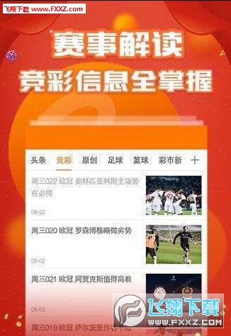 2024香港资料大全正版资料图片，预测解答解释落实_app34.75.97