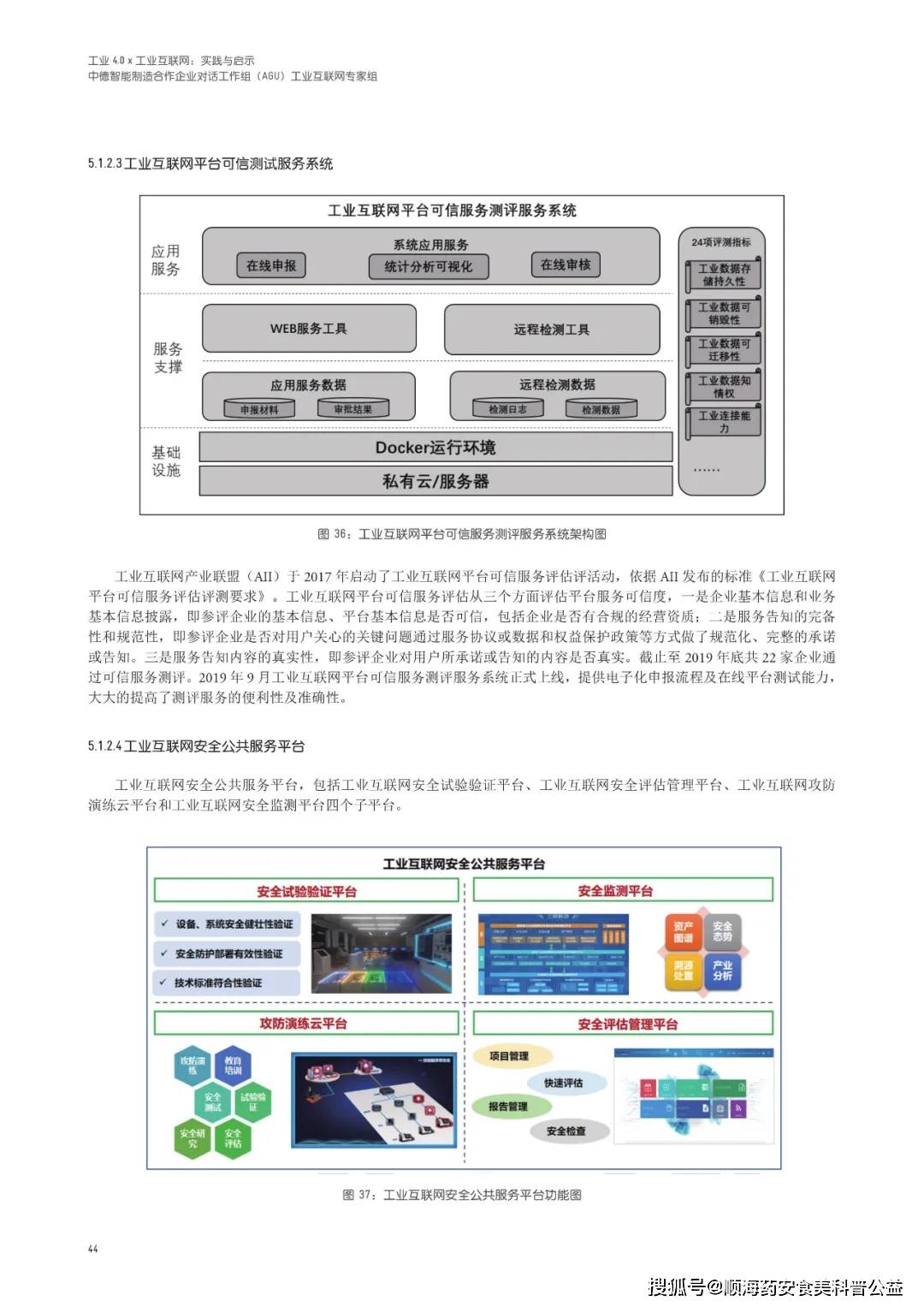 新澳天天开奖资料大全600Tk，可靠数据解释落实_ios51.39.6