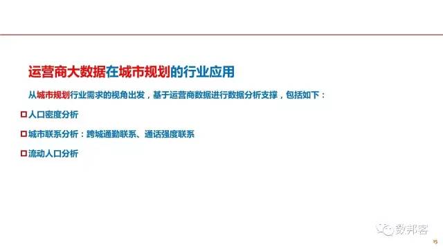 2024新澳免费资料彩迷信封，数据分析解释落实_网页版89.27.88