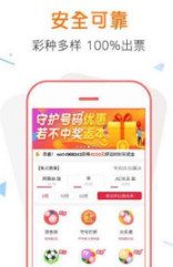 管家婆204年资料正版大全，综合分析解释落实_ios98.34.51