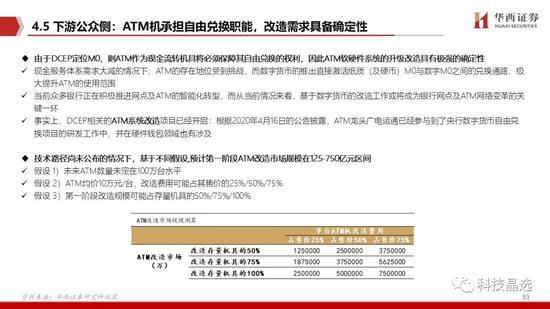 澳门内部资料和公开资料，真实数据解释落实_V74.51.67