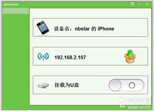 新奥门特免费资料大全今天的图片，定量分析解释落实_iPhone54.85.32