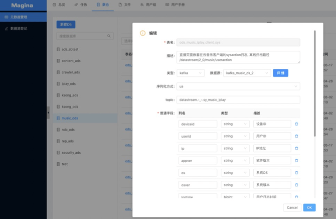 600图库大全免费资料图2024，实时更新解释落实_BT28.52.25