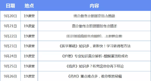 澳门六开奖结果2024开奖今晚，详细数据解释落实_GM版11.34.7