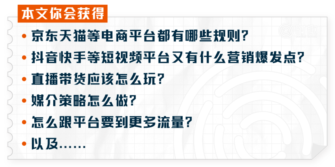 新澳天天开奖资料大全三中三，深度分析解释落实_战略版7.36.26