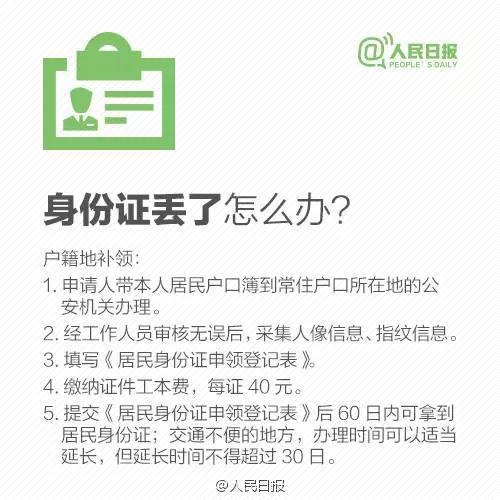 管家婆正版全年免费资料的优势，准确资料解释落实_GM版93.35.4