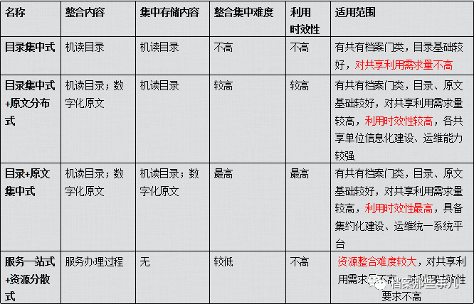 2024澳门六今晚开奖记录，决策资料解释落实_3D82.66.1