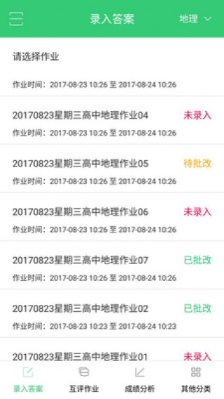 澳门精准资料期期精准每天更新，实际案例解释落实_app27.42.22