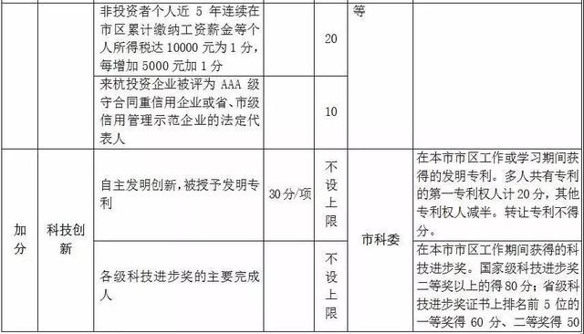 澳门一码一肖一特一中五码必中，系统研究解释落实_iShop3.86.0