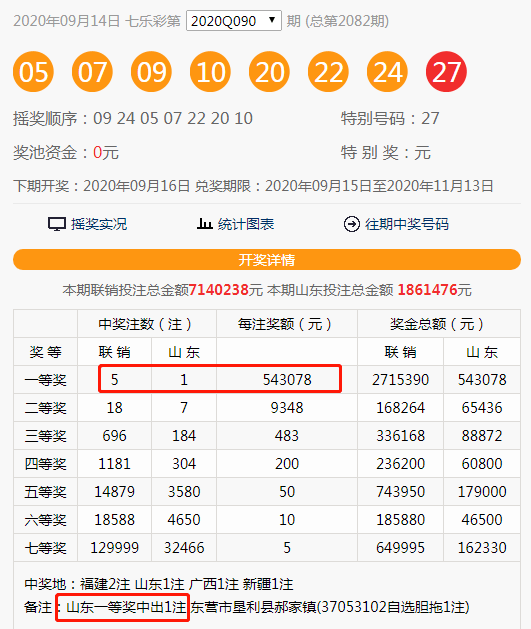 新奥彩今天晚上开奖结果查询表，真实解答解释落实_ios81.22.5