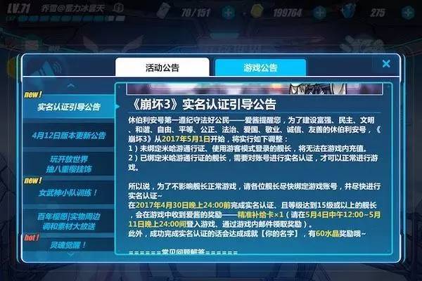 2024澳门今晚开什么特，实践验证解释落实_GM版90.53.96