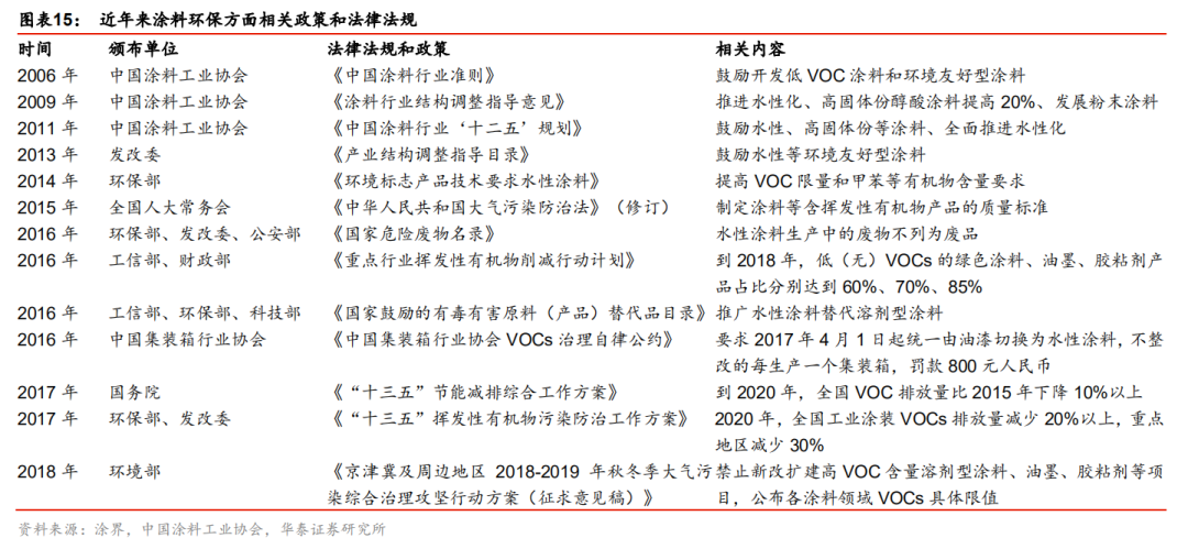 新澳36码期期必中特资料，权威研究解释落实_V63.67.46