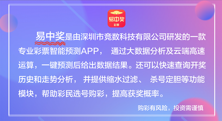 新澳门天天彩2024年全年资料，实践数据解释落实_VIP48.43.51