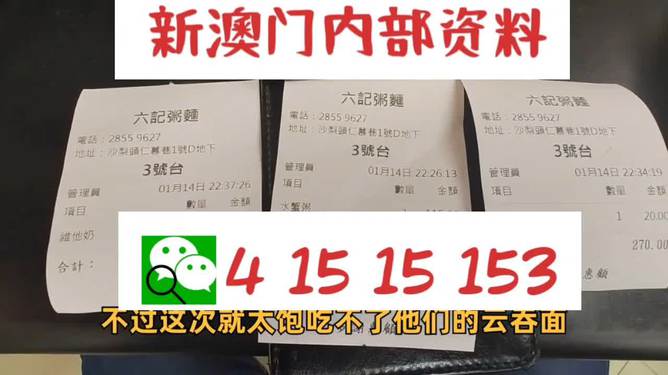 2024年新澳正版精准资料免费大全，实地调研解释落实_战略版47.90.93