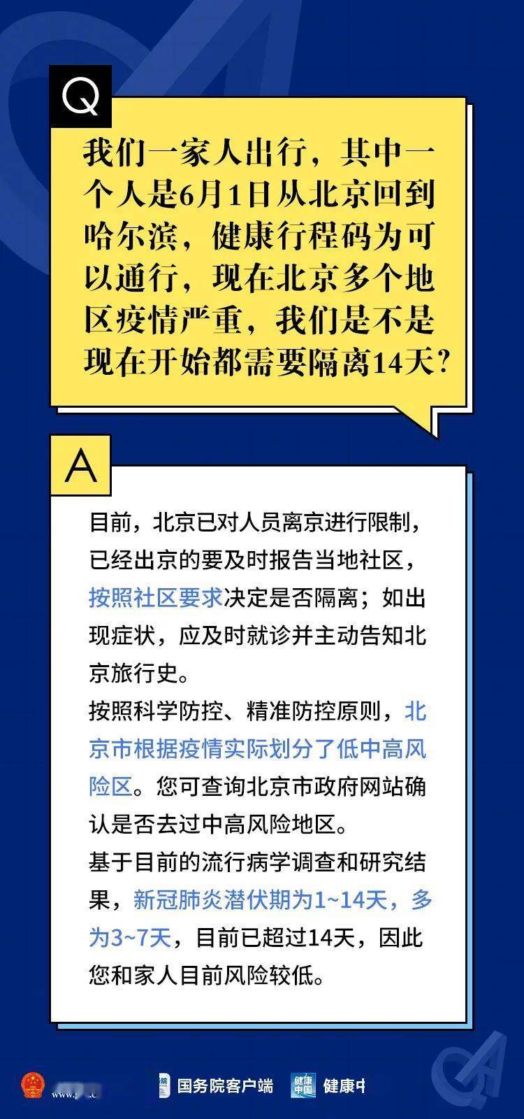 2024新澳天天资料免费大全，详细解答解释落实_BT41.68.88