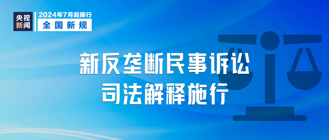 澳门正版资料免费大全新闻，详细解读解释落实_iShop58.91.92