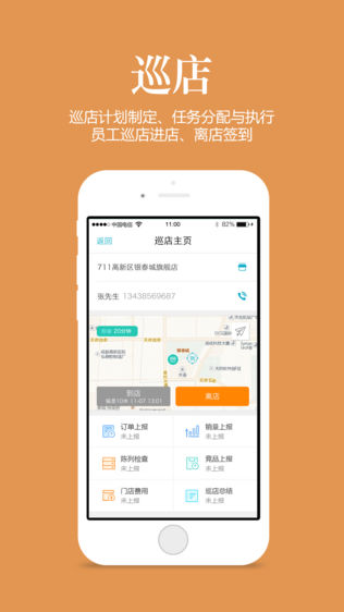 2023澳门管家婆资料正版大全，专家解析解释落实_iPhone46.28.14