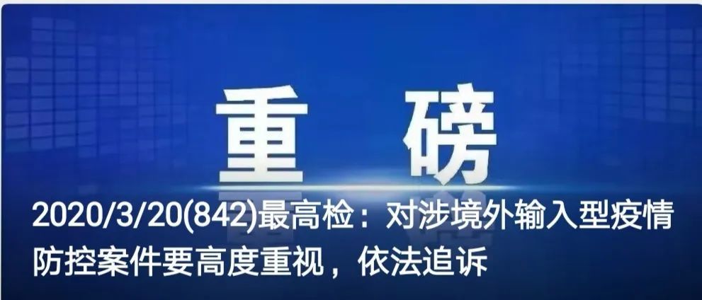 新澳门彩精准一码内部网站，实地调研解释落实_V60.20.38