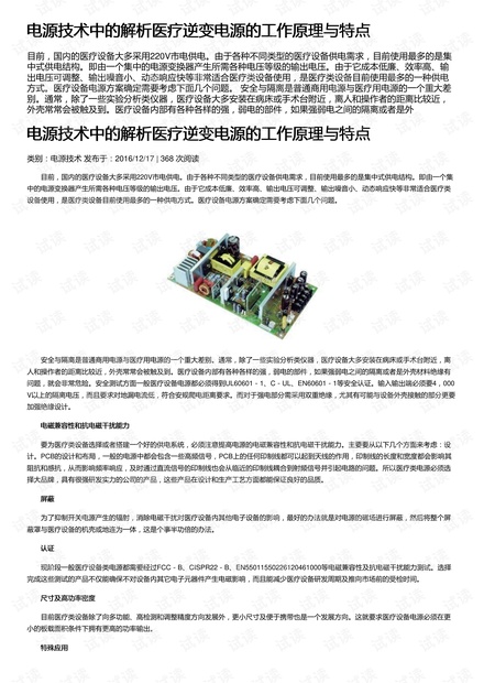 管家婆必中一肖一鸣，最新答案解释落实_V20.84.43