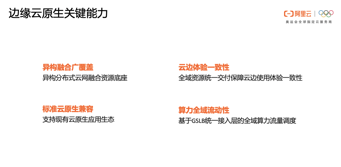 新奥彩资料免费提供96期，专家解析解释落实_ios18.68.58