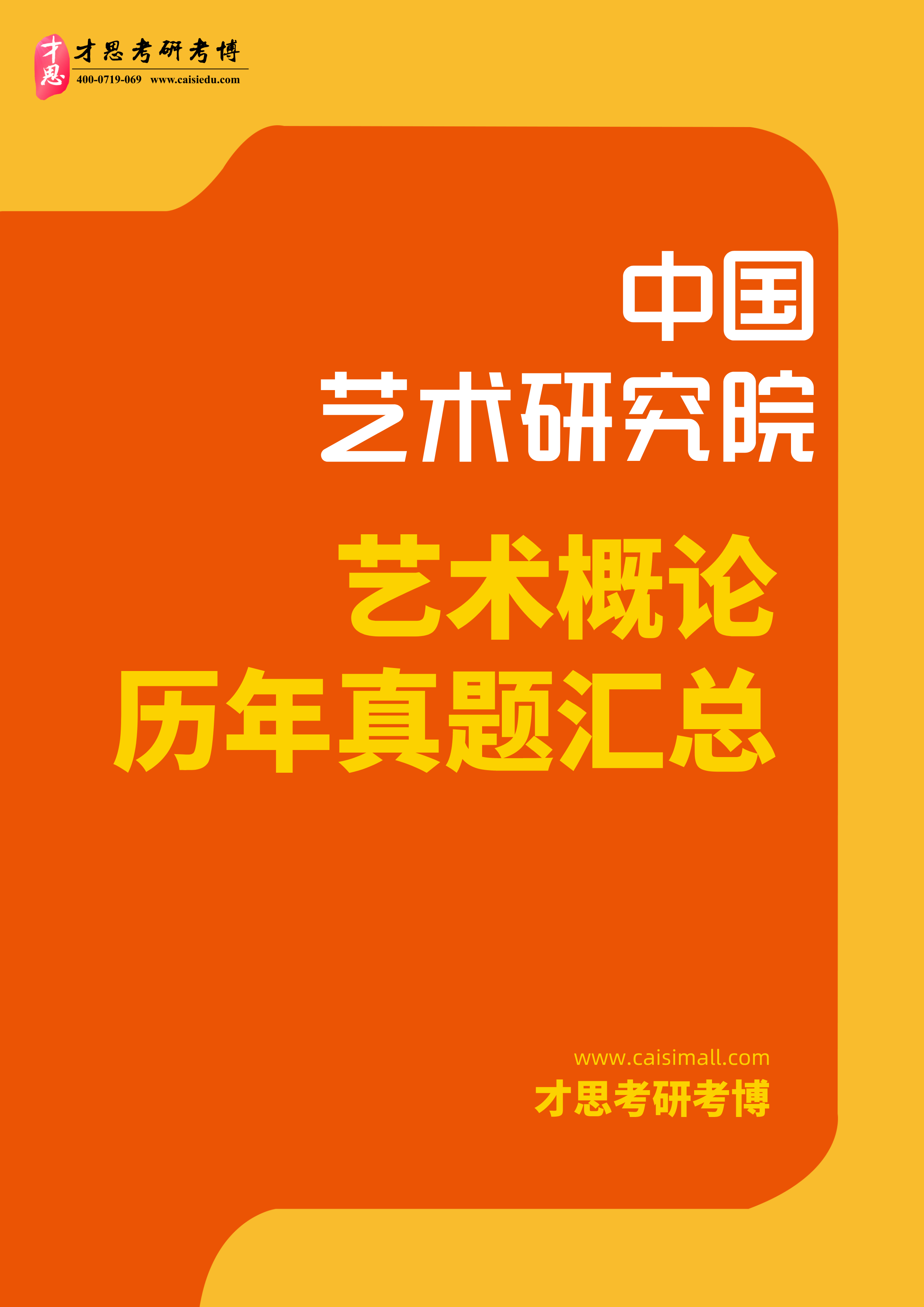 7777788888澳门王中王2024年，系统研究解释落实_网页版47.94.65