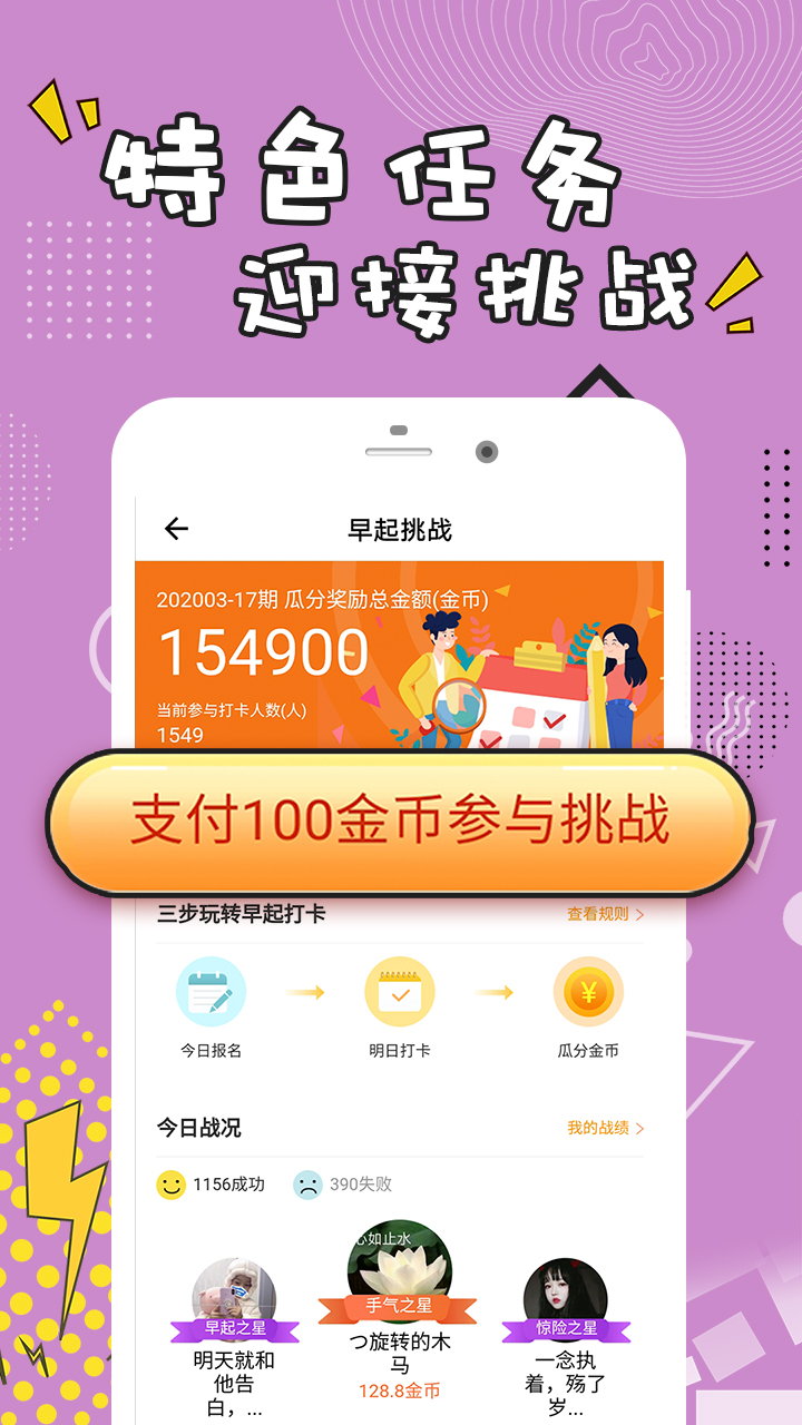 2024澳门天天开好彩大全，绝对经典解释落实_app93.93.24