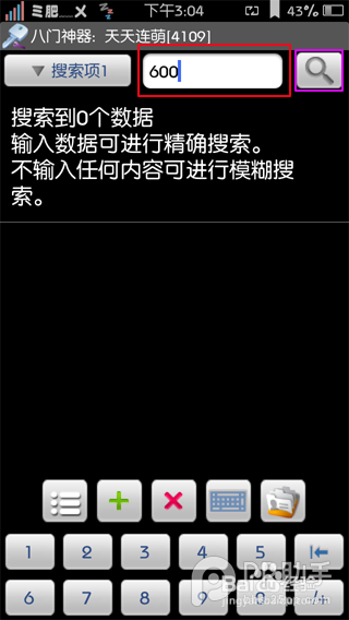 2O24澳门天天开好彩大全，综合分析解释落实_ios62.47.58